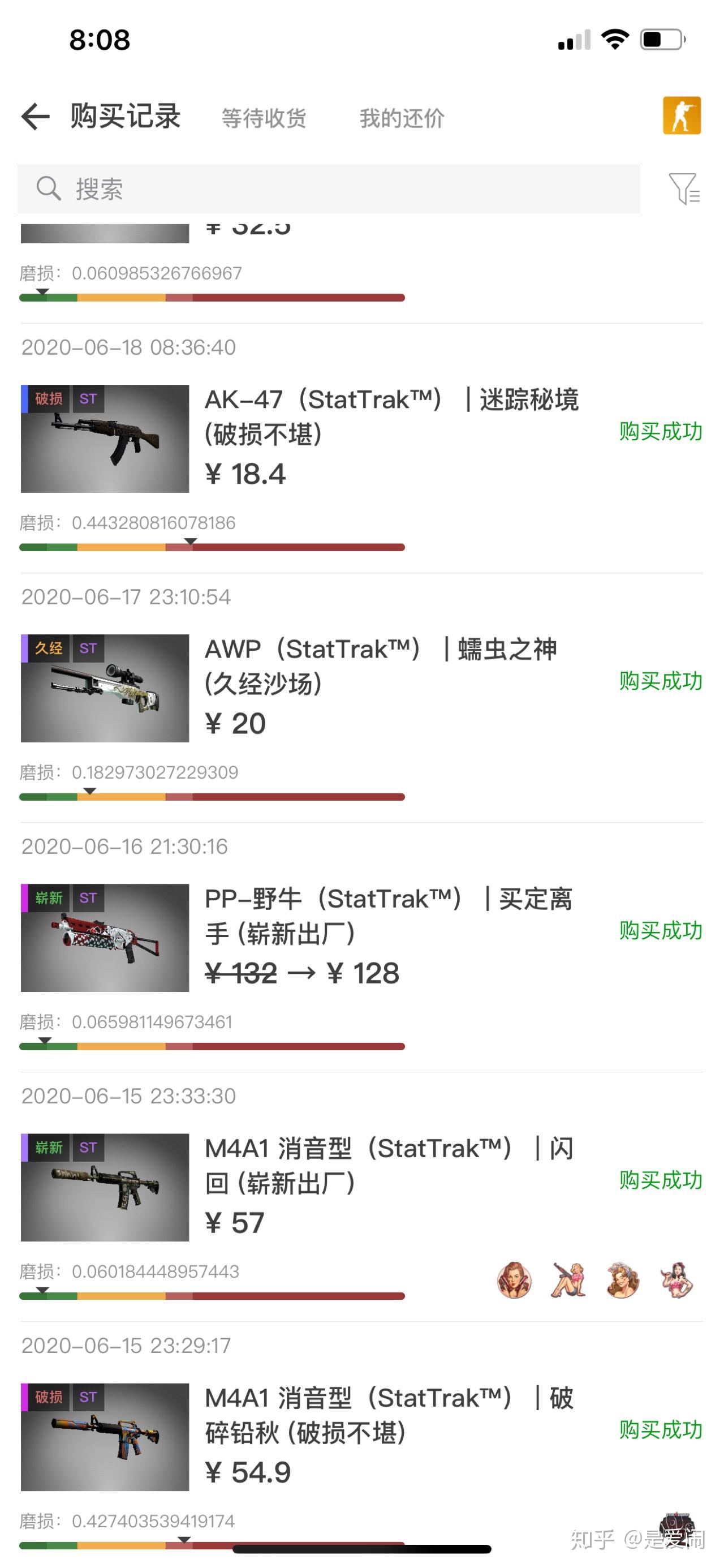 山东菏泽哪个大学好? - 知乎