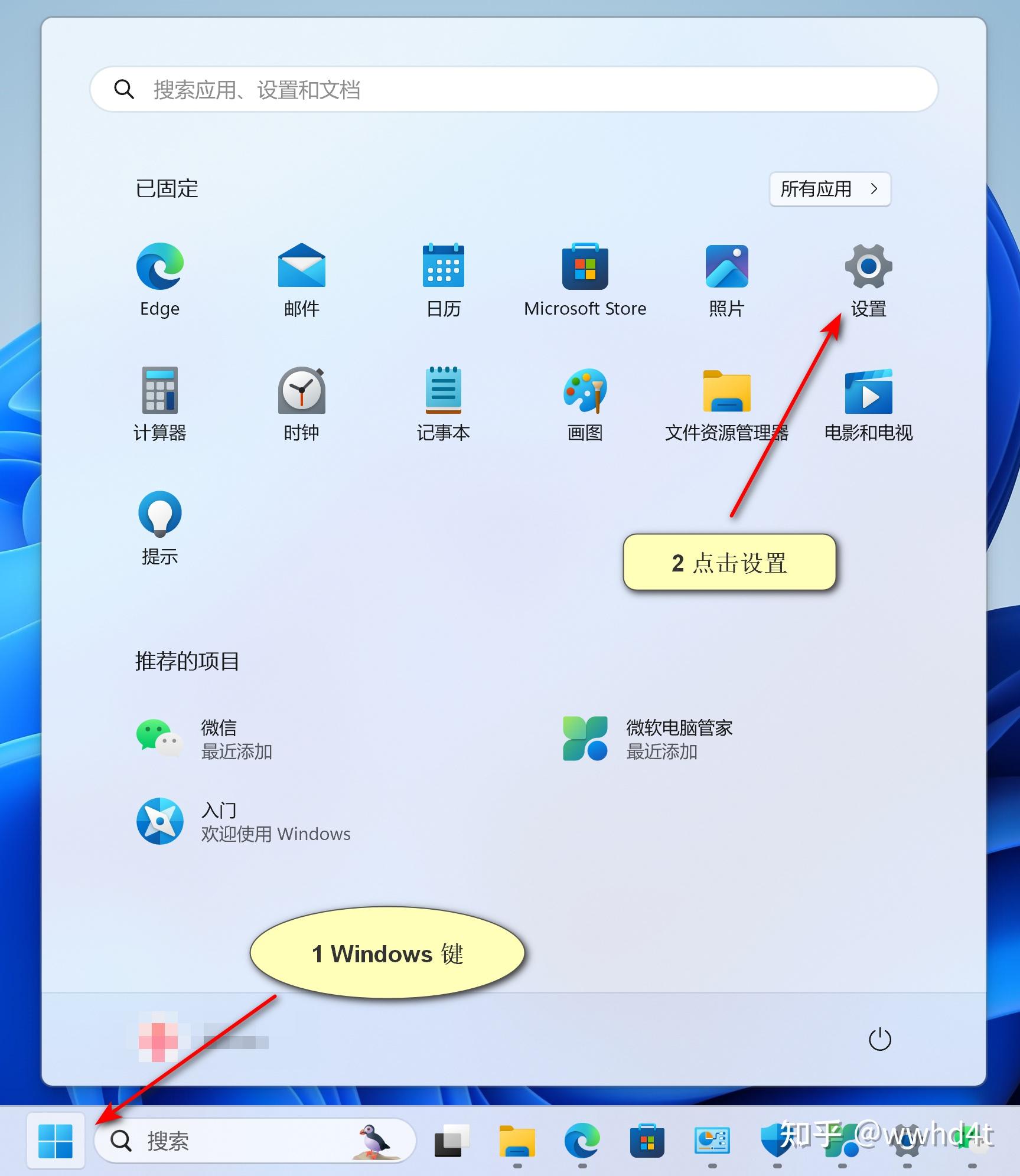 Windows 11-之桌面图标设置 - 知乎