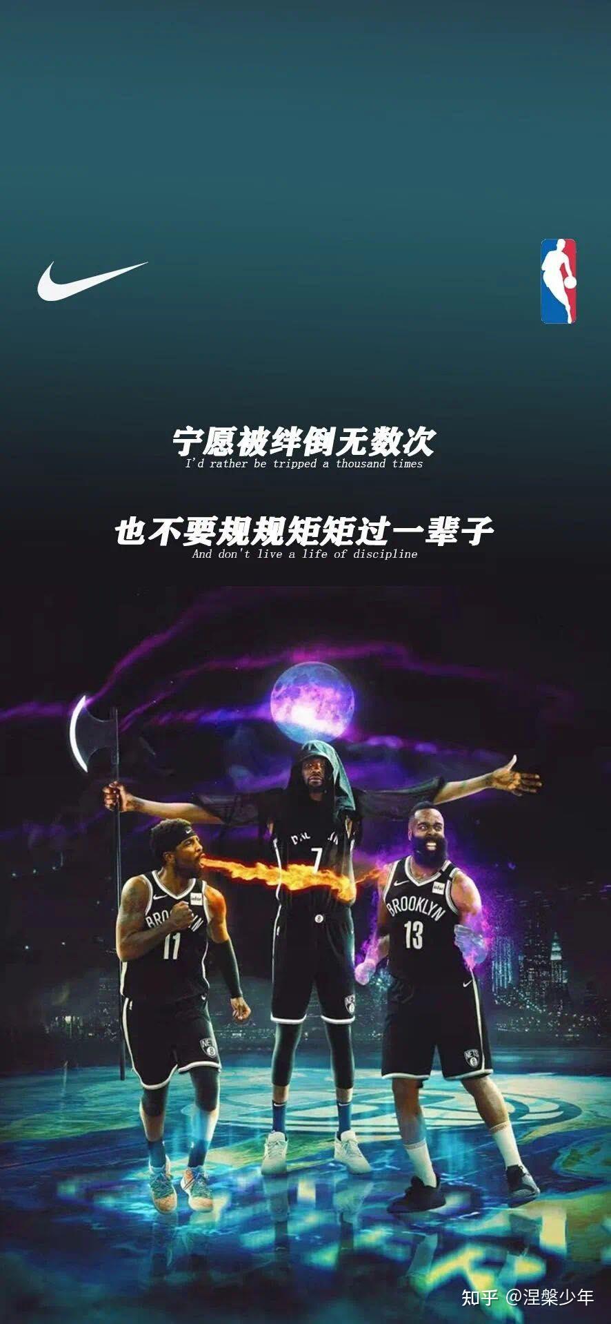 有哪些好看的nba球星凯里61欧文的壁纸? - 知乎