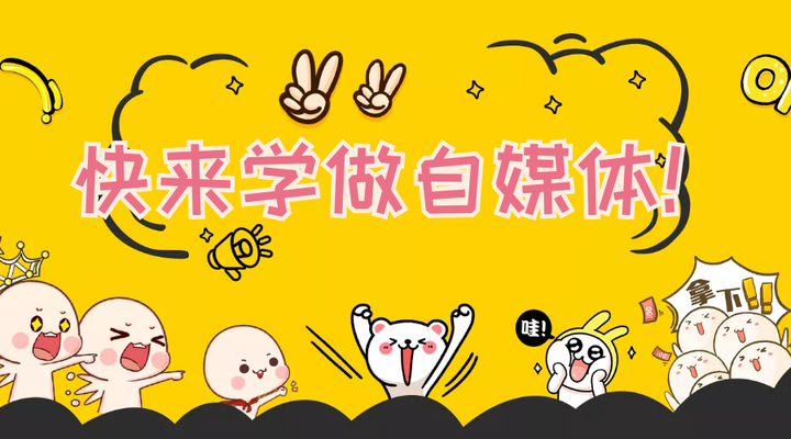 如何利用搜狐号做引流搜狐号怎么推广自己的产品