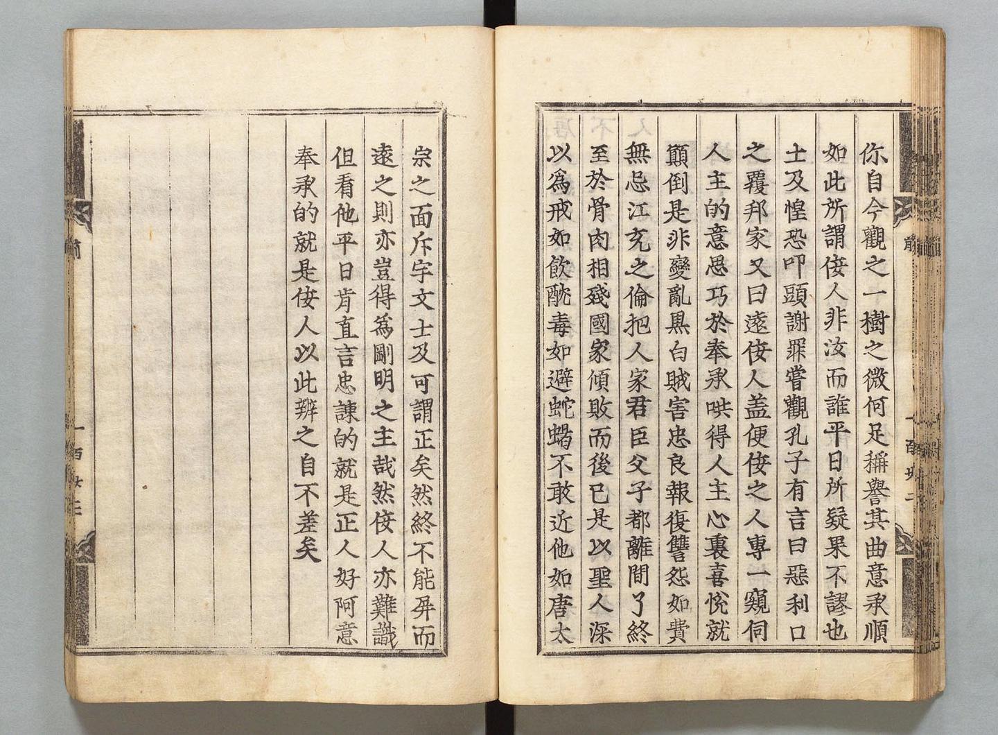 帝鉴图说》明清彩绘：圣哲芳规2 唐宋明君故事【5套古画，高清超大图】 - 知乎