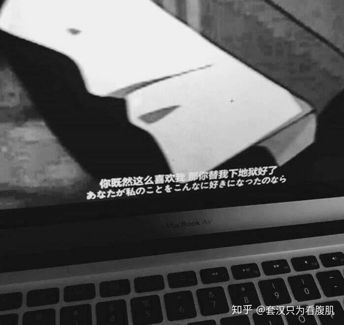 超级丧的背景图 - 知乎