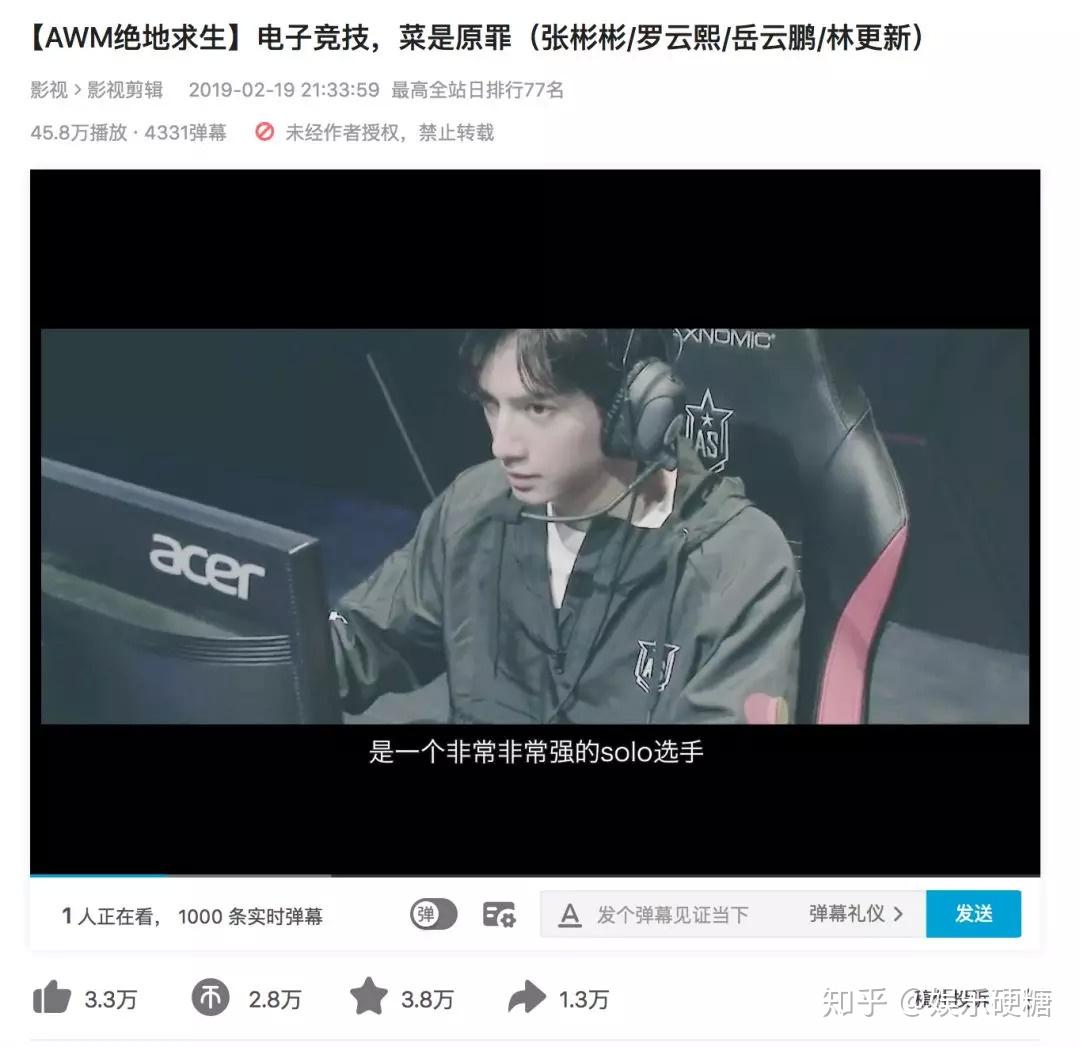 肖战大战伏地魔，谁才是真正“血洗”B站的男人？ - 知乎