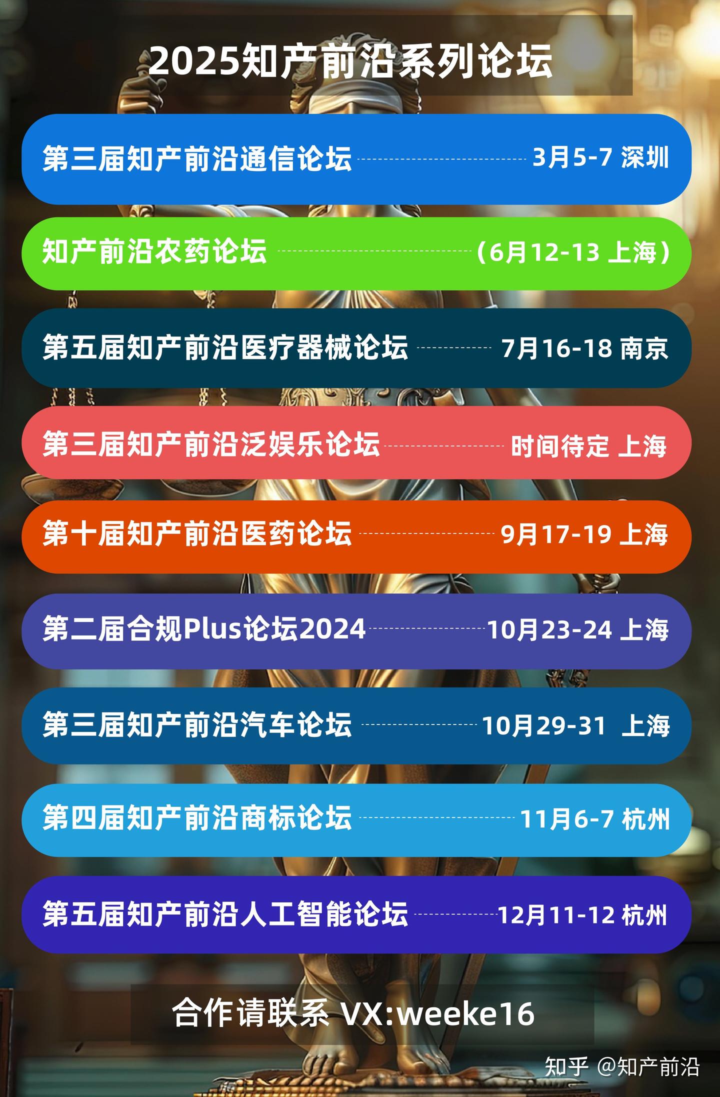 慕尼黑法院禁止三星向ETSI投诉，英上诉法院将重审中兴临时许可案- 知乎