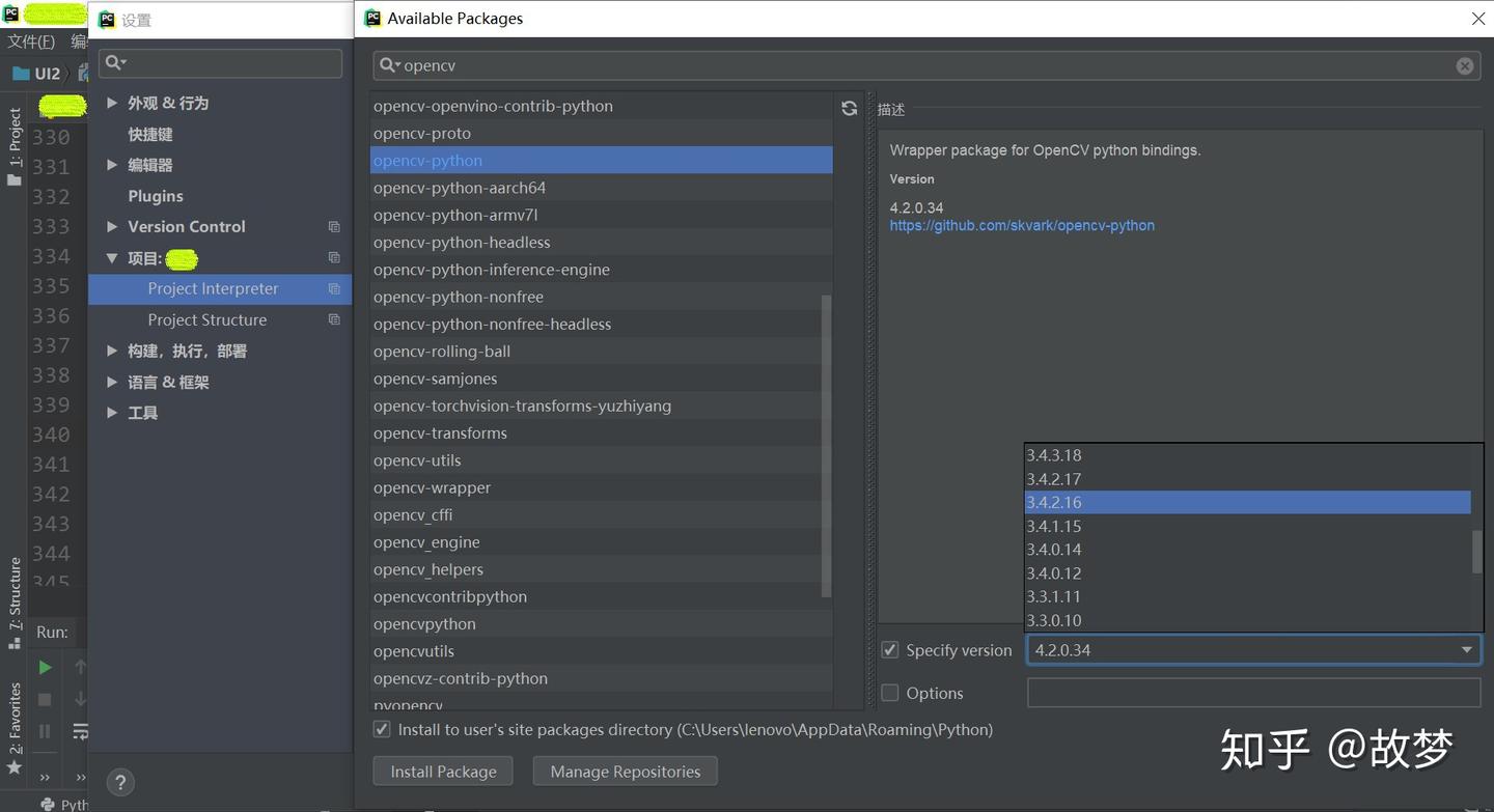 Python opencv sift surf 
