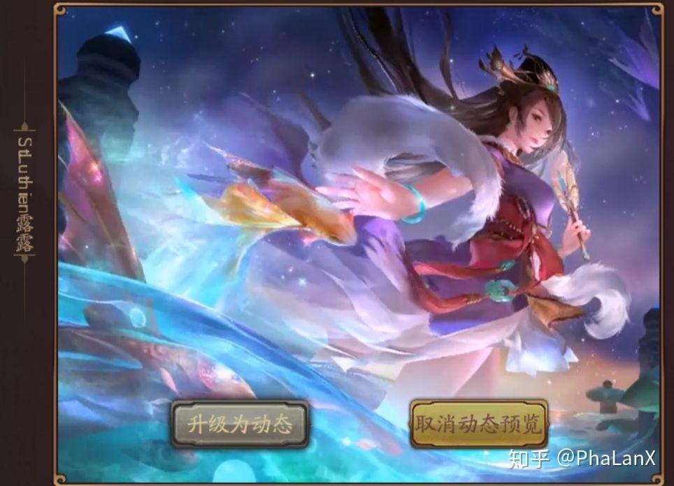 三国杀ol界甄姬的皮肤如何获得