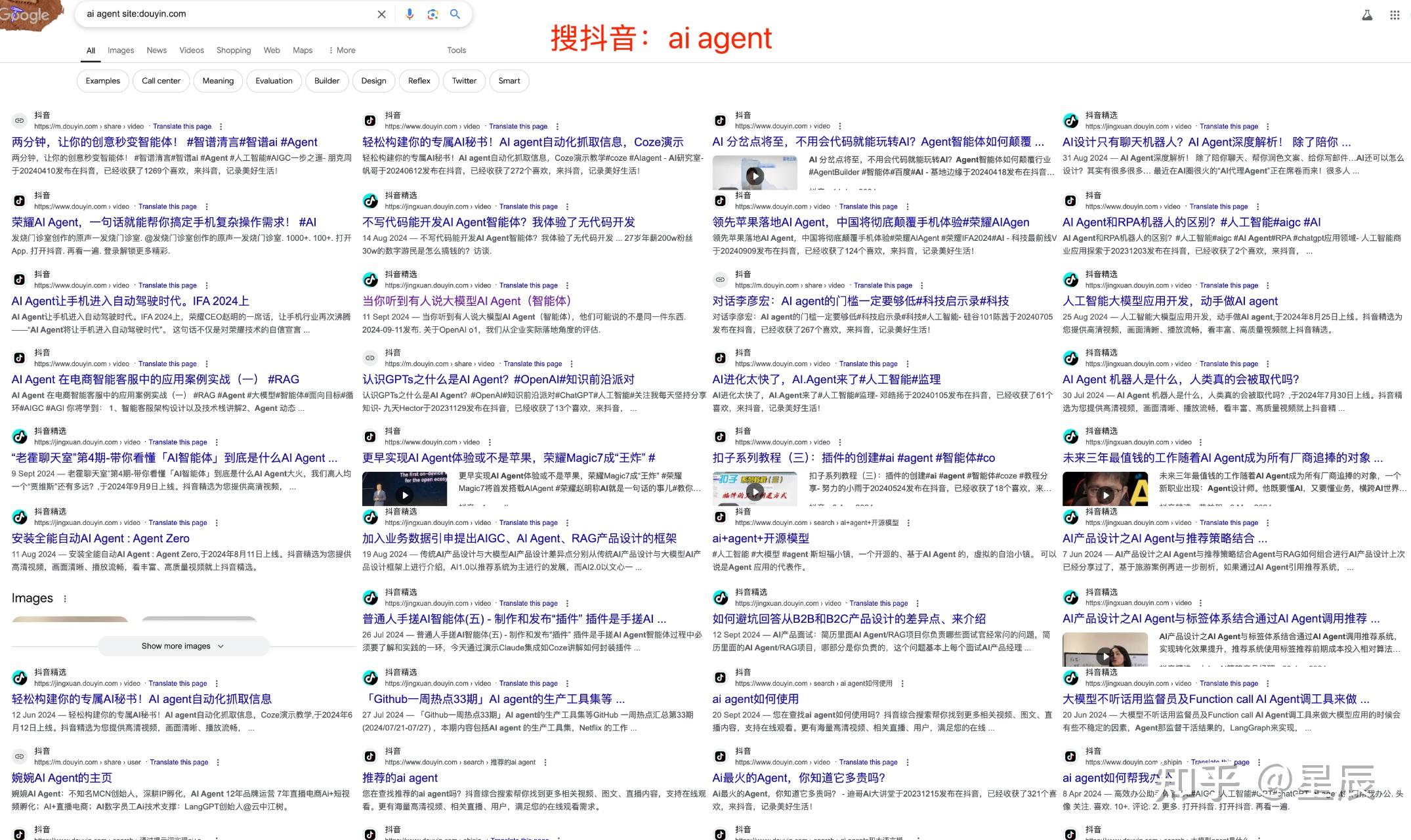 搜索引擎哪个好知乎=好用的搜索引擎 知乎