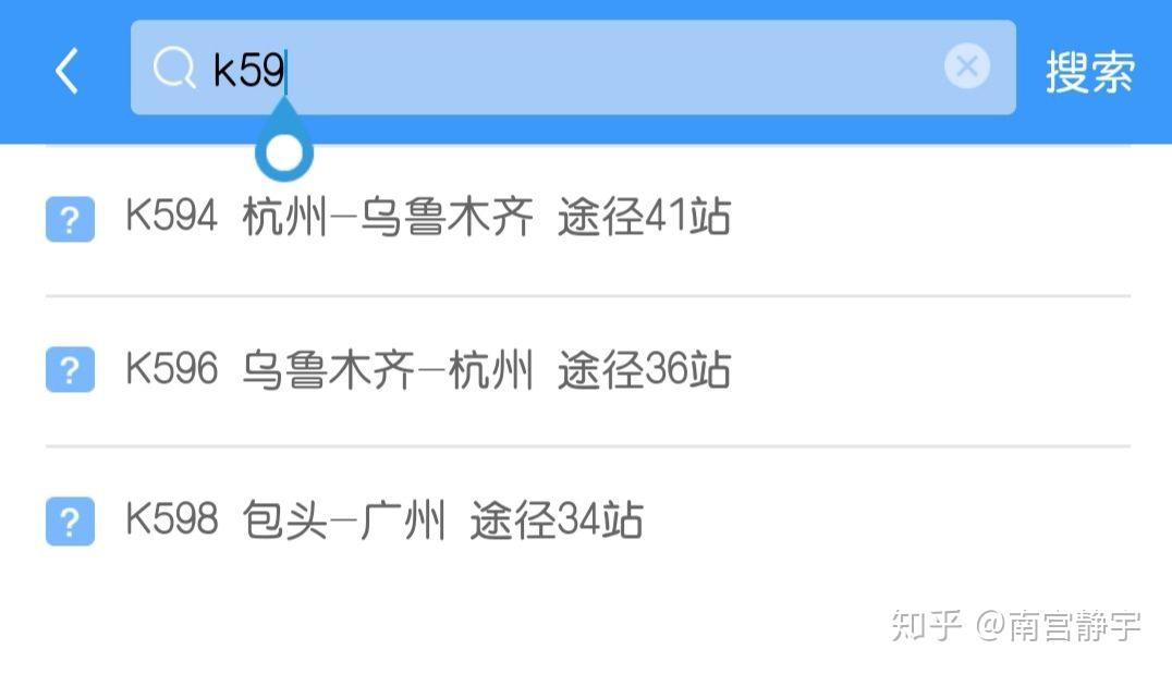 一次单程旅行记录(一次单程旅行记录表怎么写)