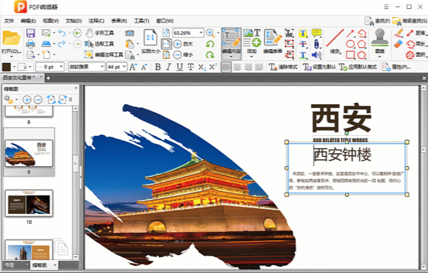 PDF转换成Word?可以试试这10大PDF转换工具 - 知乎
