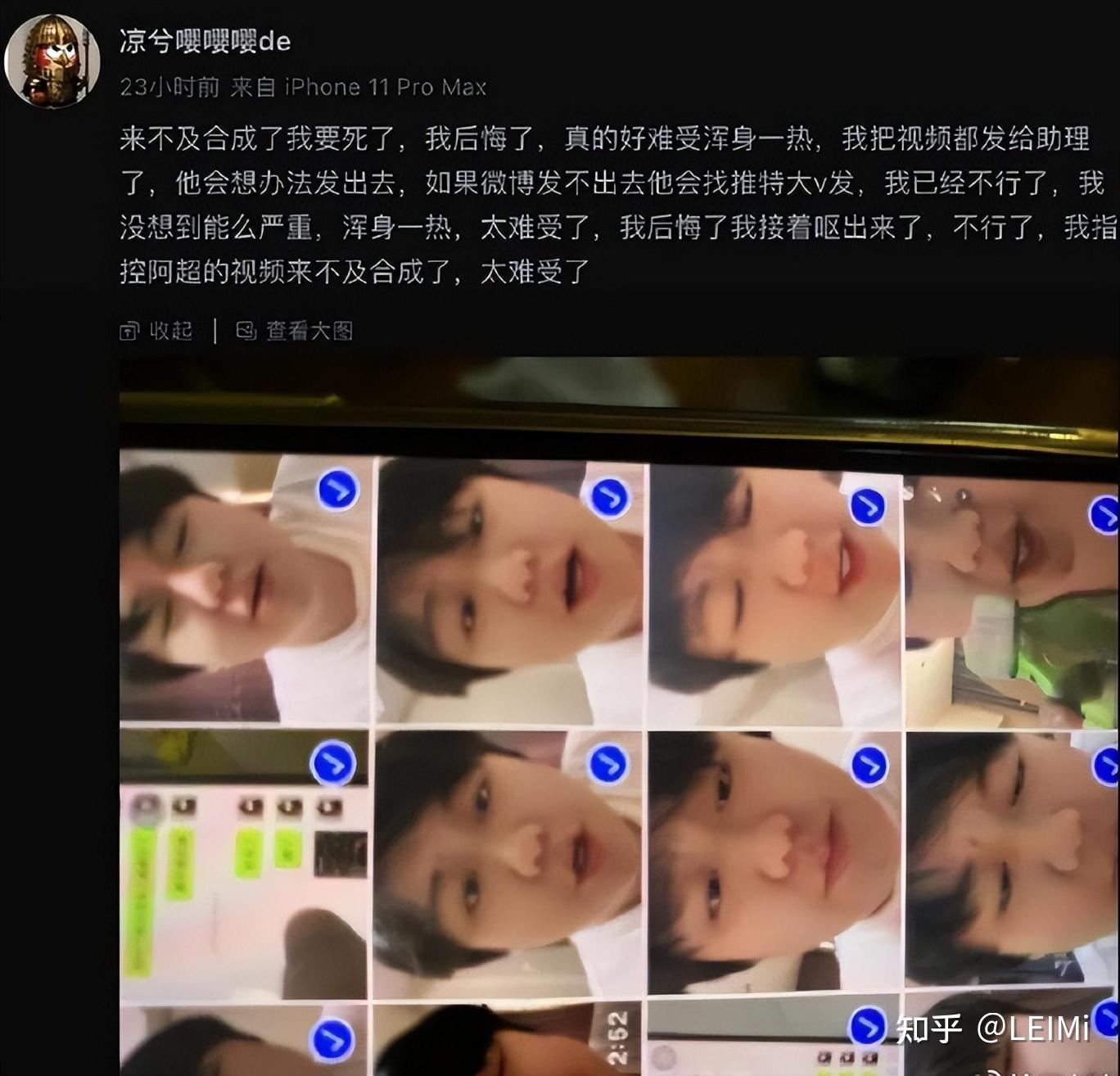 币圈凉兮 一个月用1000赚到2000万,合约爆仓后,靠女友下海赚钱 - 知乎