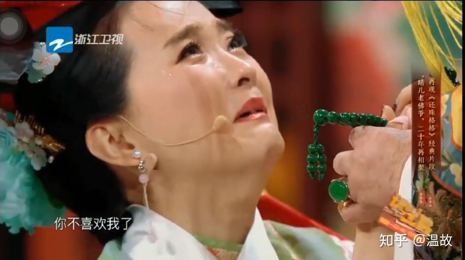 如何看待王艳晴格格王牌对王牌第四季第八期中失声痛哭