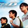 头文字d 15年 陈冠希退圈 续集不会有 女主容貌大变 知乎 头文字d 15年 陈冠希退圈 续集不会有 女主容貌大变 知乎