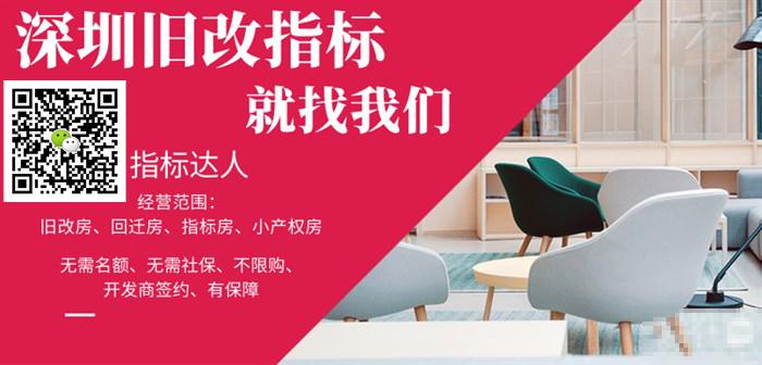 旧改快讯：全市17个旧改项目获进展！京基、传承、勤诚达等操盘 - 知乎