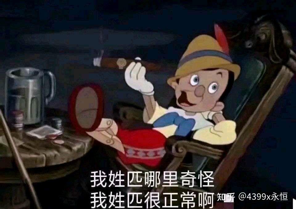 你对核吧吧主冯勒布除夕爆照怎么看?据说好多核吧吧友看完后就此沉沦,也有人表示要努力迎娶小布? - 知乎