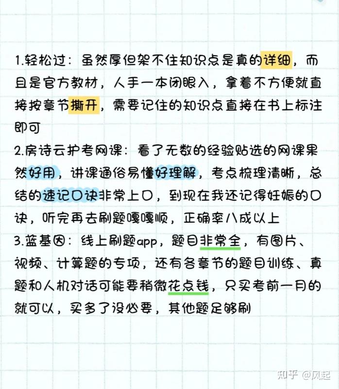 刷网课的网址便宜(刷网课的app有哪些)