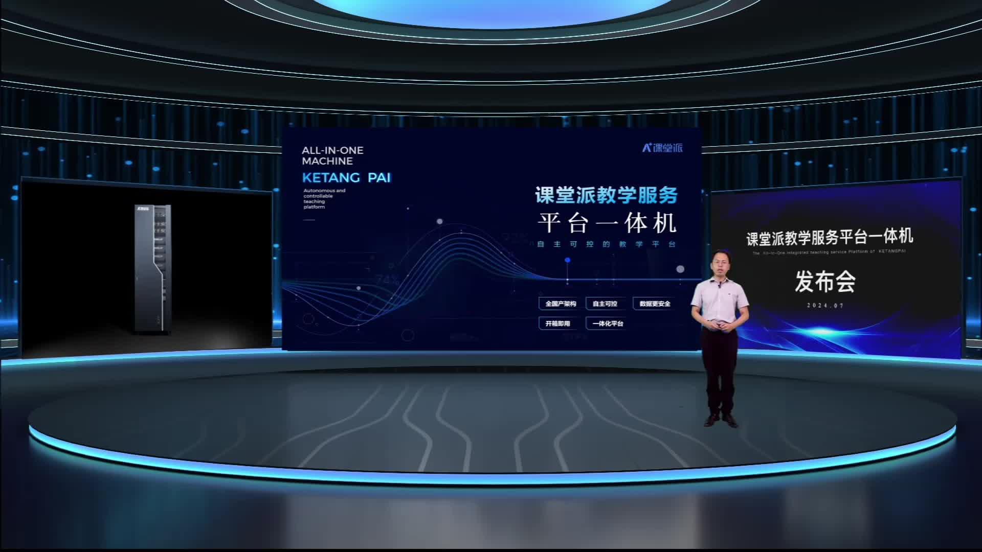 超星学习通班级成员（超星班级邀请码在哪）