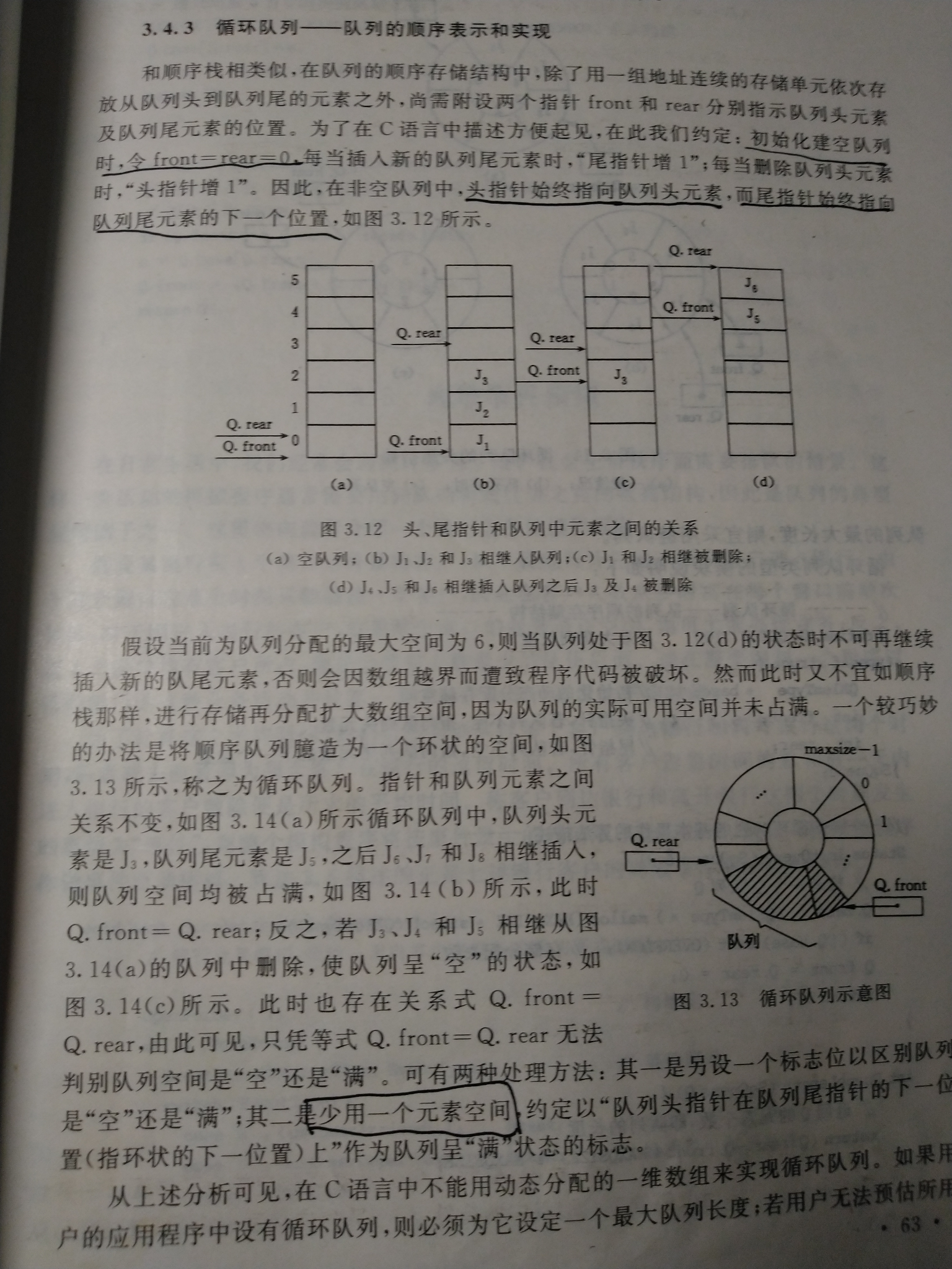 为什么in=out表示缓冲池空，而(in+1)%n=out表示缓冲池满？ - 知乎