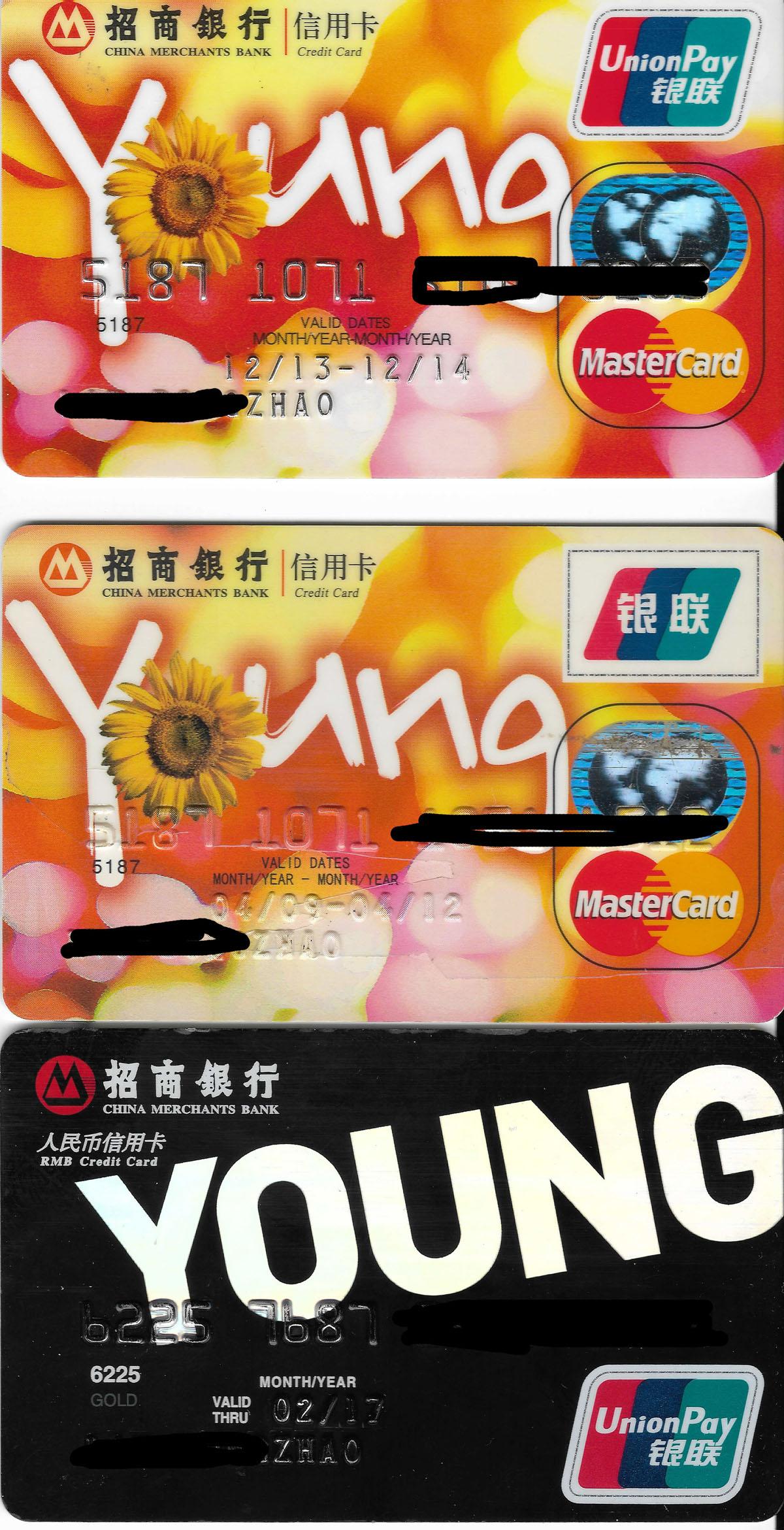 招商银行young信用卡图片