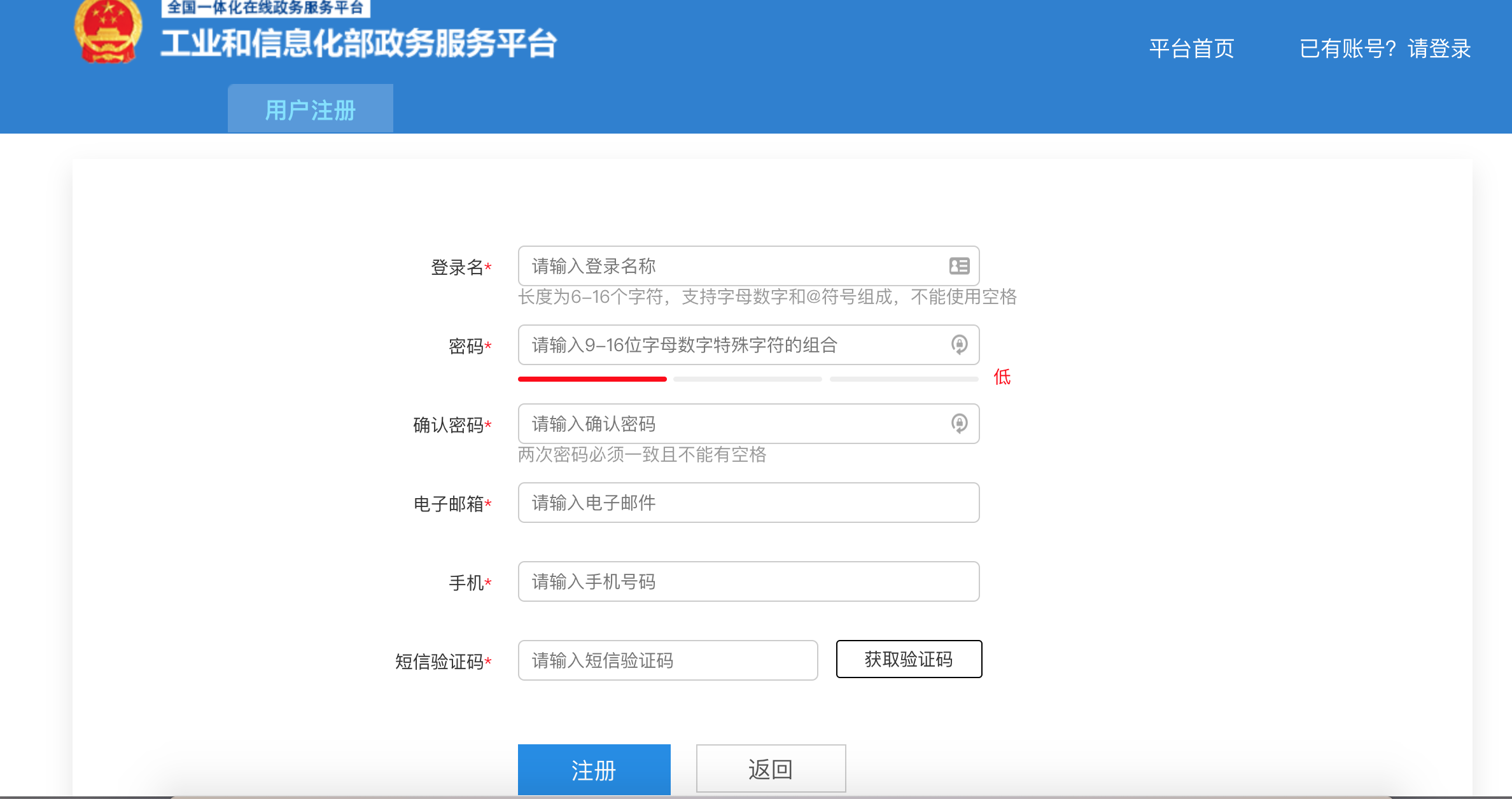 ICP许可证办理条件_办理ICP经营许可证_办理公司需要哪些手续