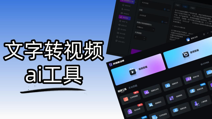 文字转视频ai工具大盘点:5款软件一键让创意跃然屏上 - 知乎