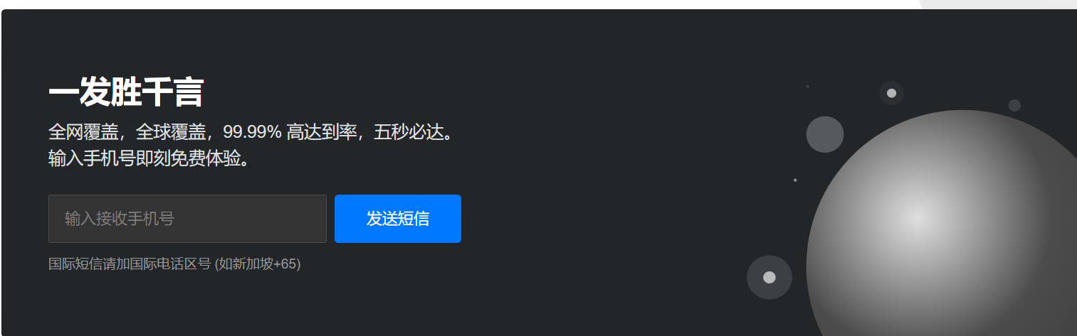 包含短信群发公司怎么赚钱的呢知乎文章的词条 包含短信群发公司怎么赚钱的呢知乎文章的词条