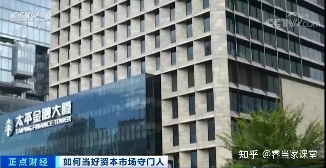 瑞华会计师事务所，再罚420万！ - 知乎