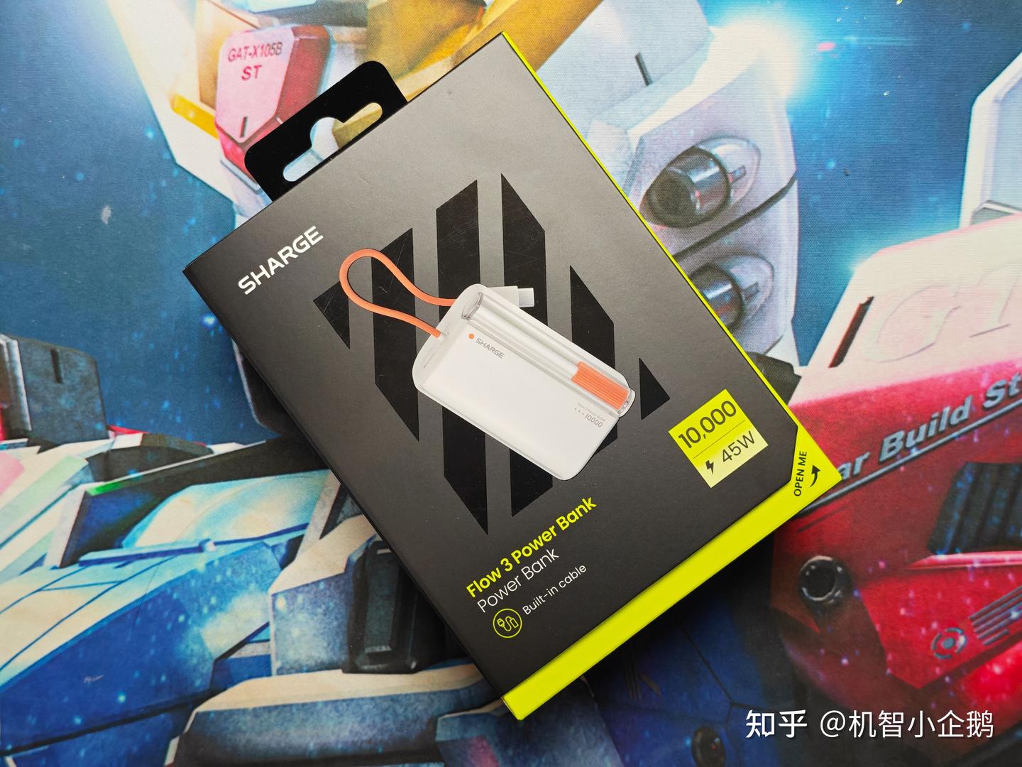 闪极随行Pro|45W最小充电宝 通勤党福音~