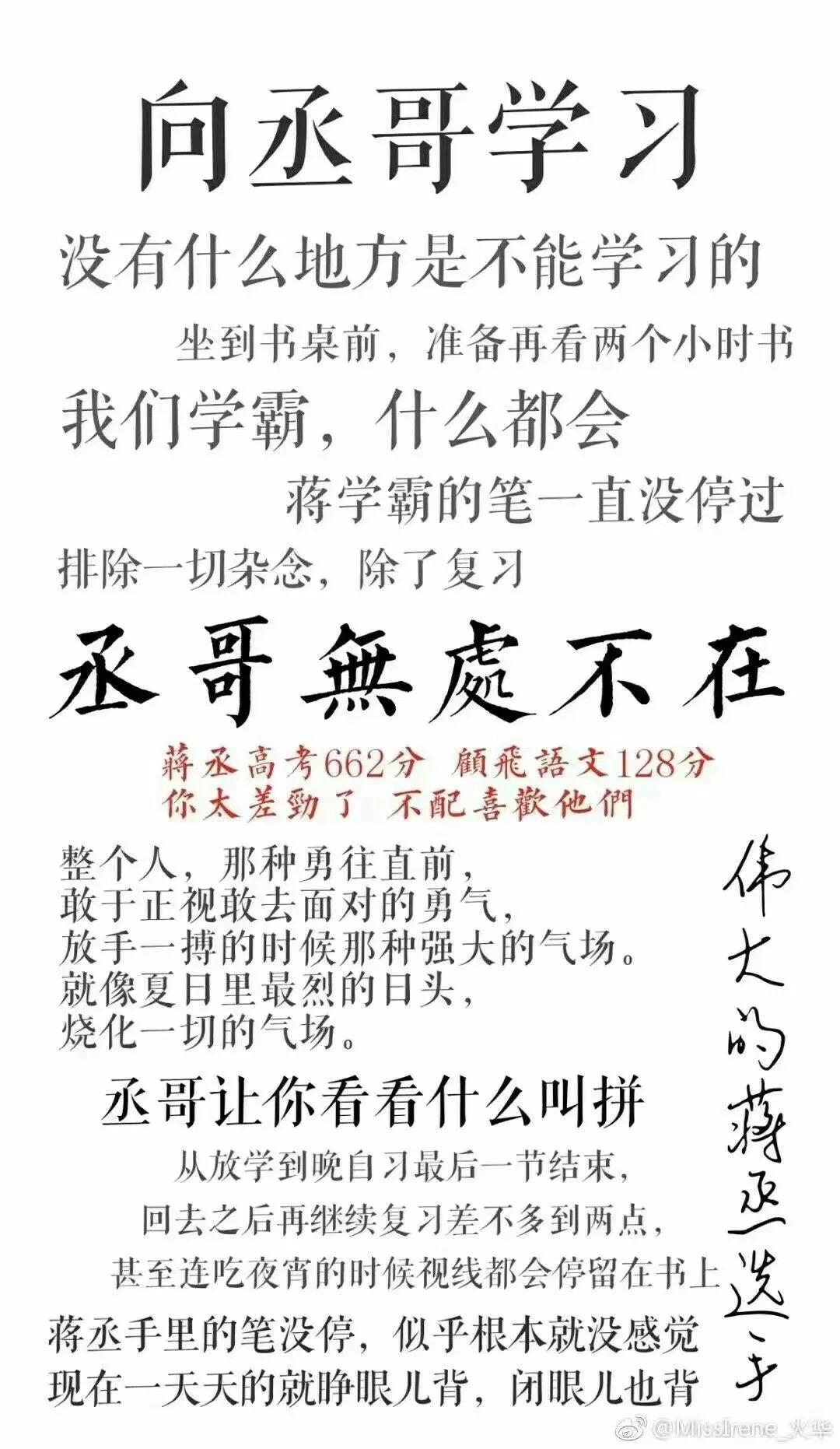 想要更多关于原耽的激励学习的手机壁纸,各位的库存充足吗,求推荐?