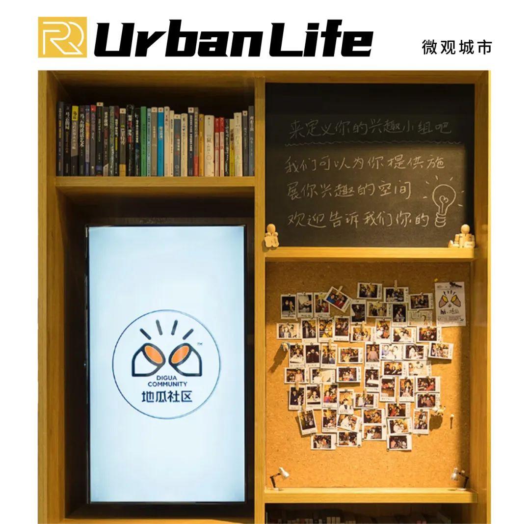 探访成都曹家巷地瓜社区，「社会设计」如何改变社区生活？ 知乎