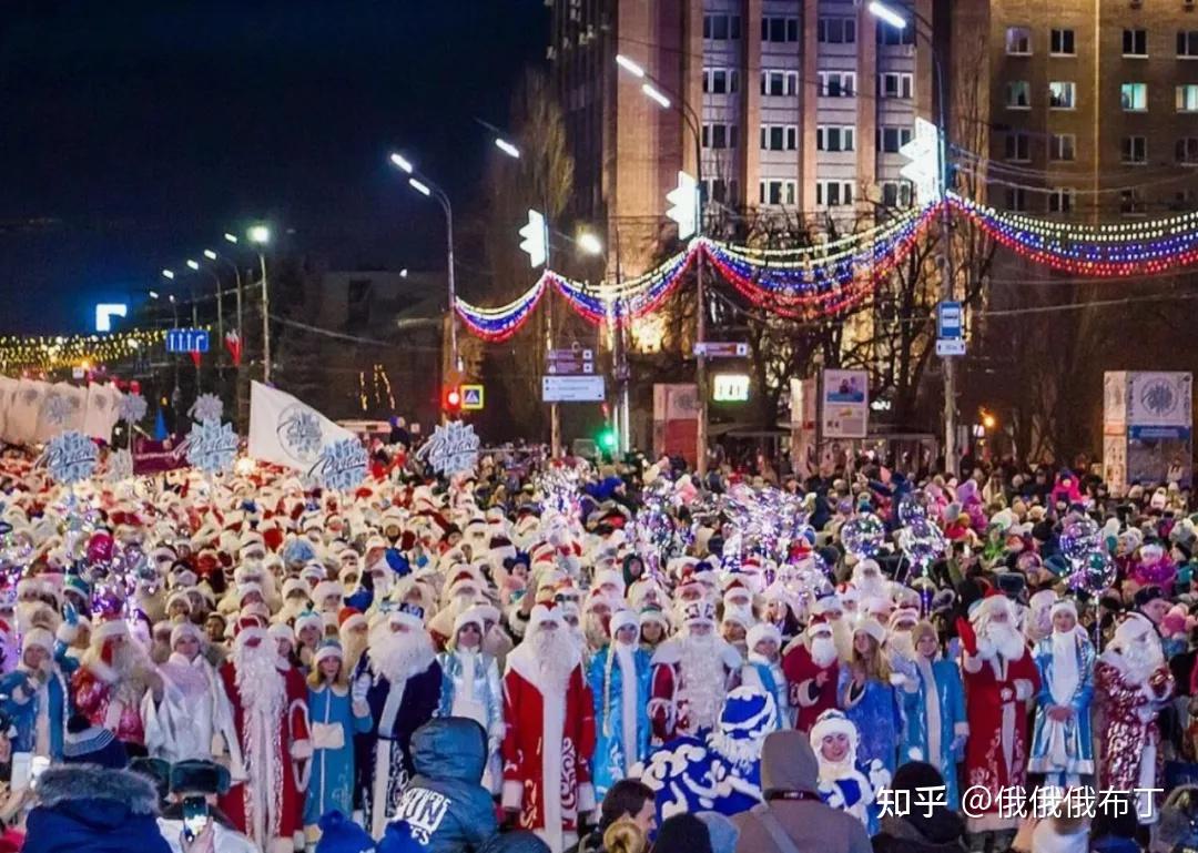 俄罗斯人怎么过新年？ - 知乎
