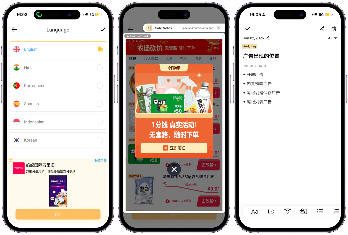 2025 年入手过的 App 盘点