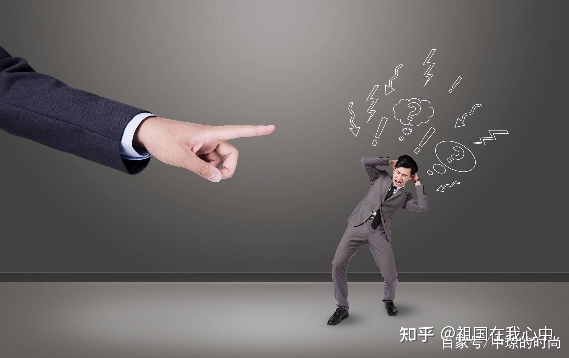 你的同事上级心胸狭隘,处处排挤你,觉得你是威胁怎么破? - 知乎