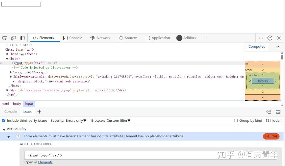 Input form elements must have labels element has no title attribute