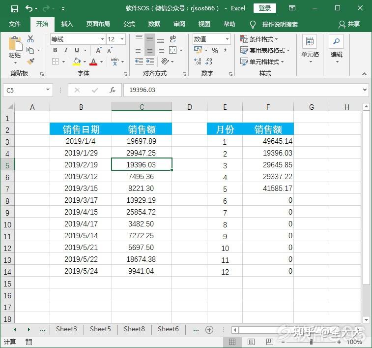 Excel技巧：根据日期按月汇总计算公式 - 知乎