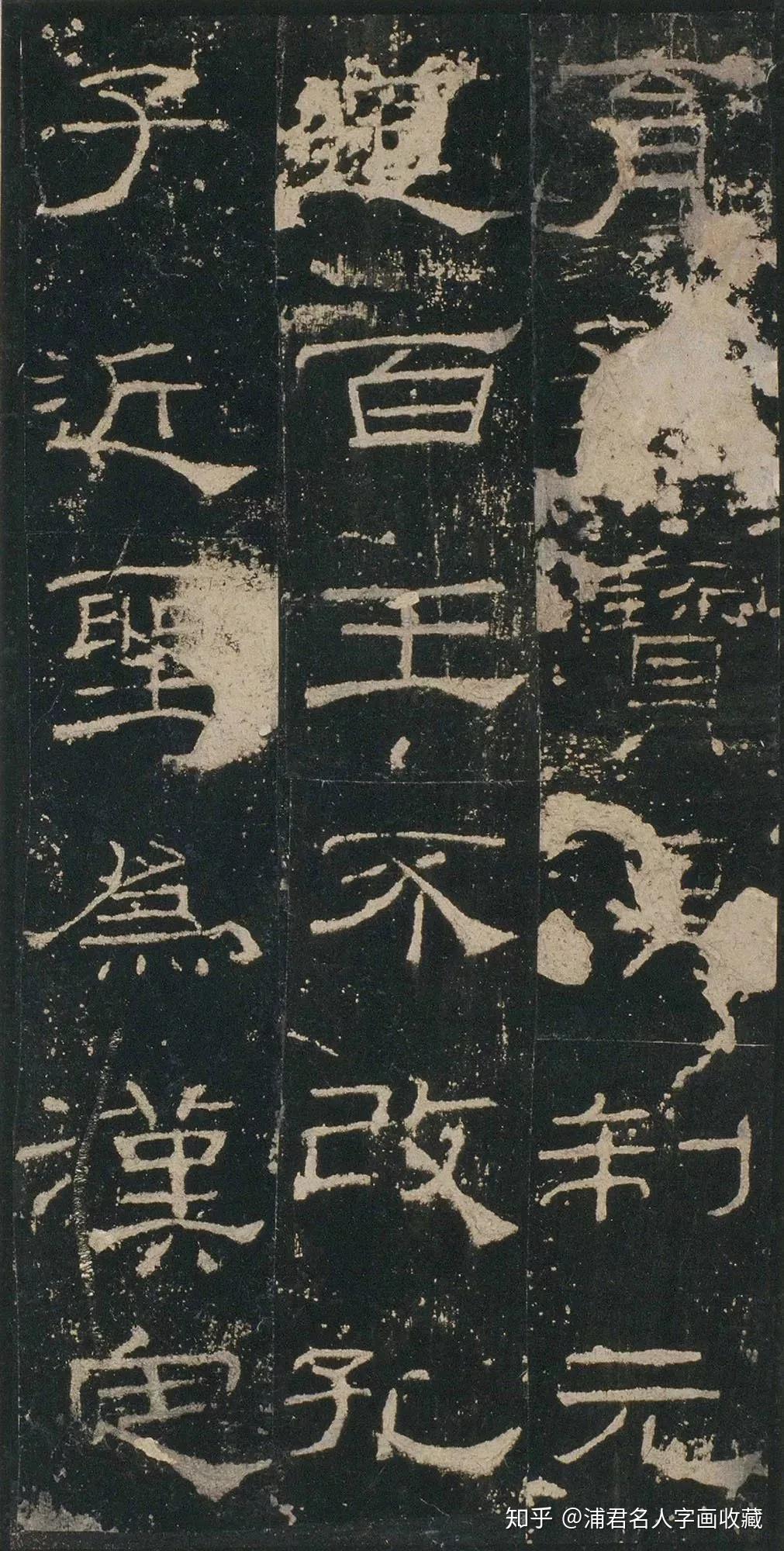 史上最美8大隶书,您都临过吗?赶紧收藏起来! - 知乎
