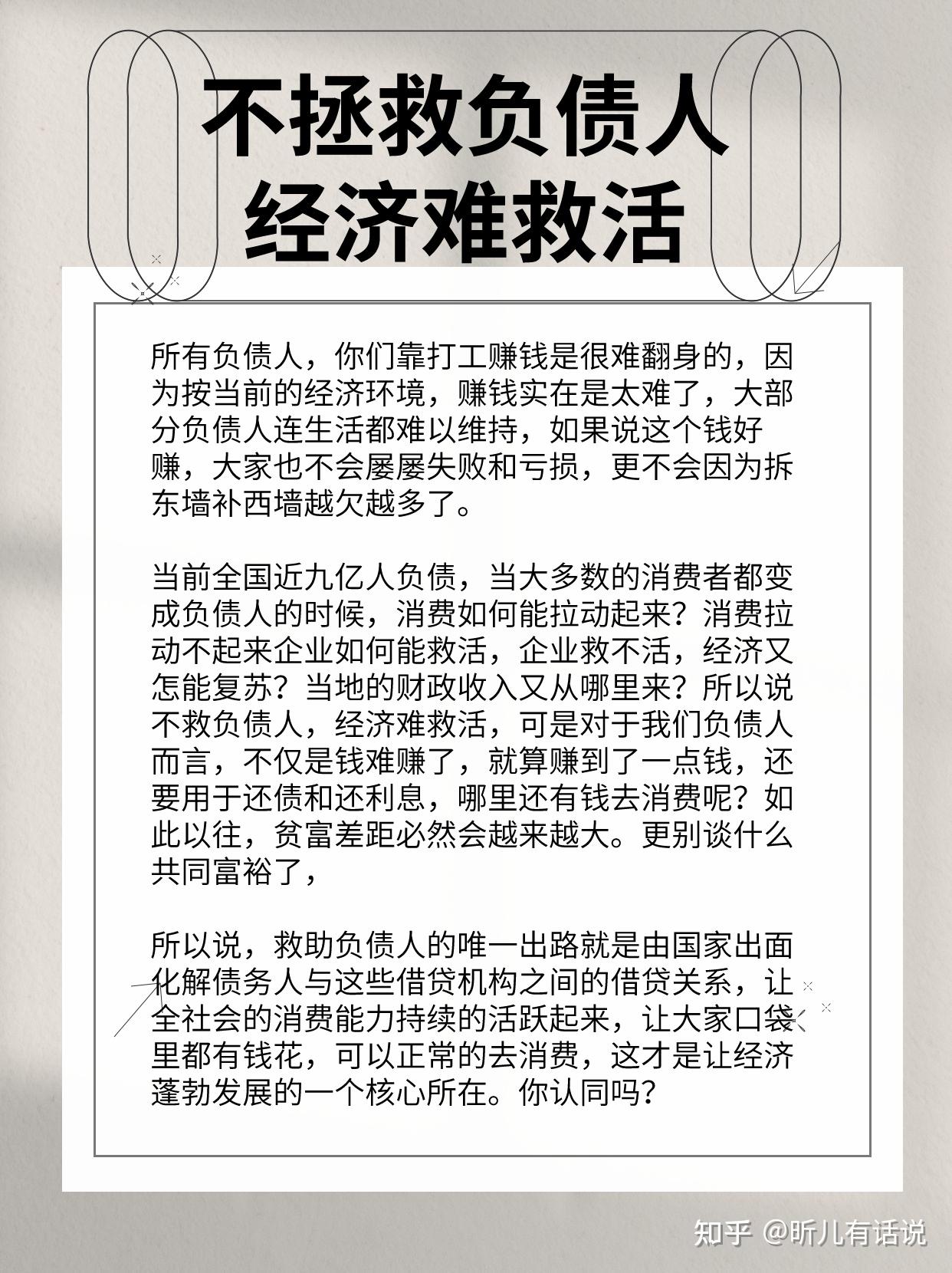 创业贷款无法偿还的原因(创业贷款创业失败怎么还款)