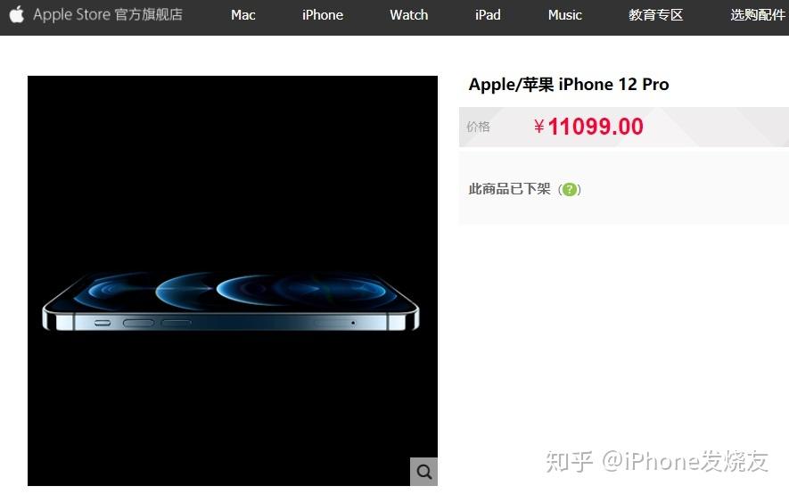 apple官方旗舰店有没有手机app v2-3ffc397baf2a60783cd2b9ba5cf6b63d_r.jpg