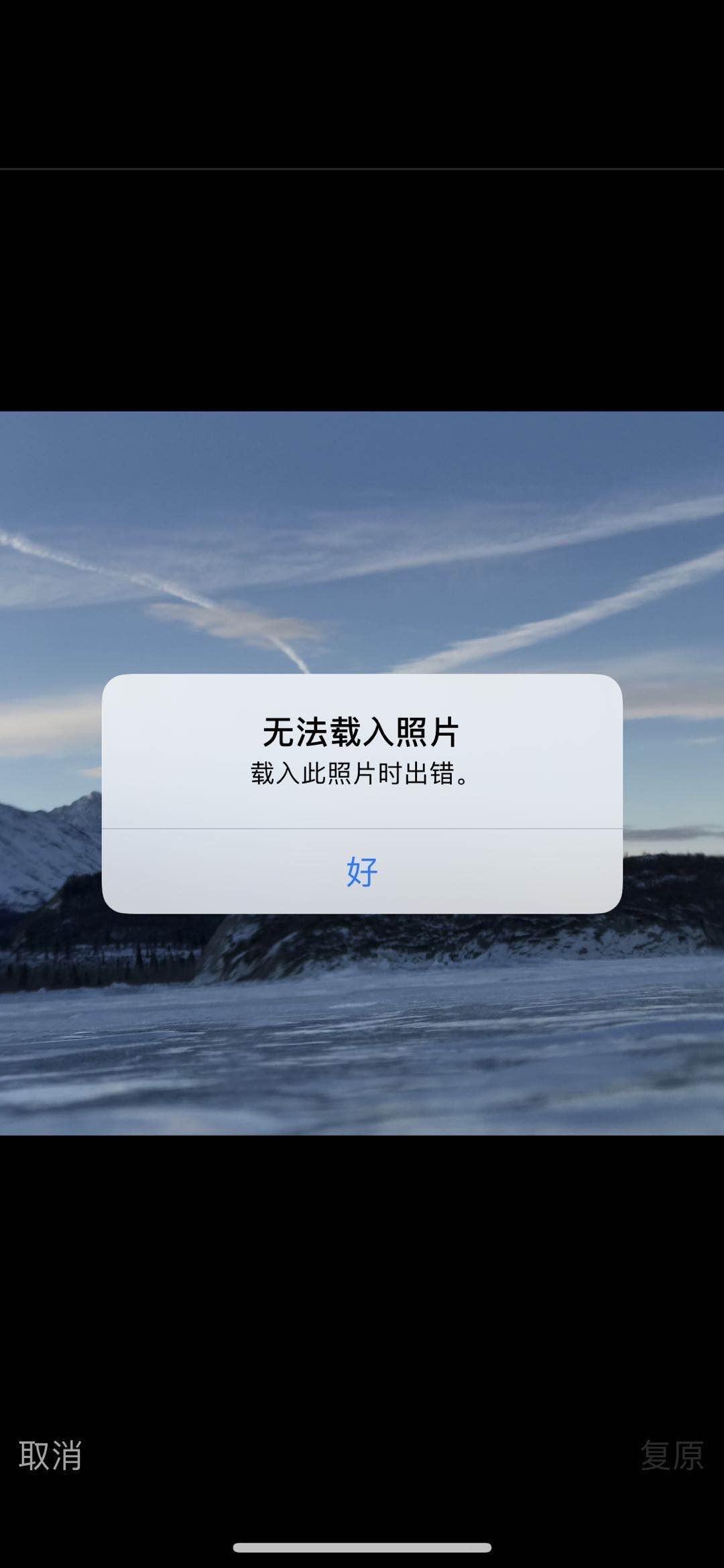 iphone的icloud照片图库无法下载