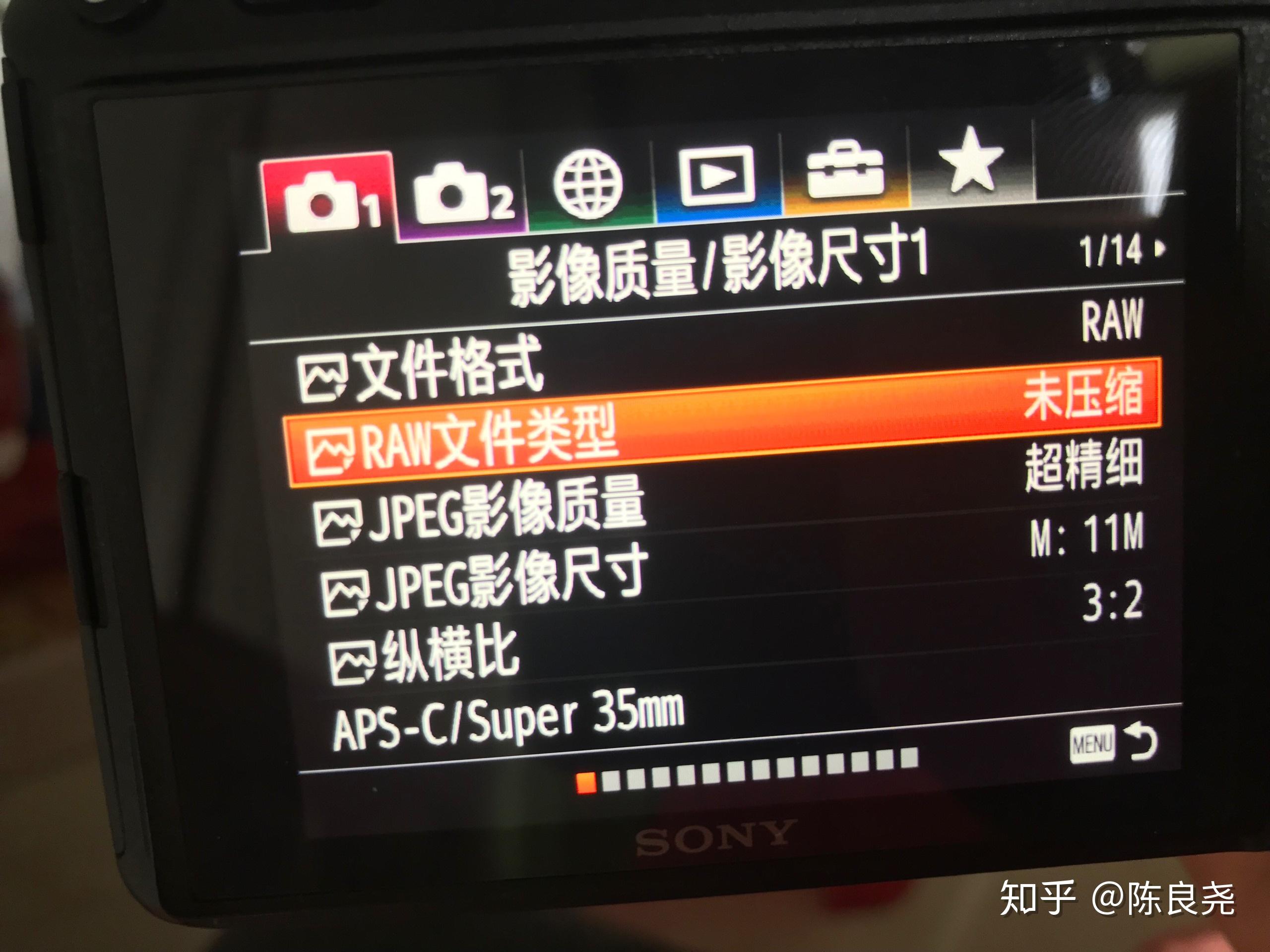 请问一下我的a7r3拍出来的raw格式未压缩的大小只有35mb,按照说明应该