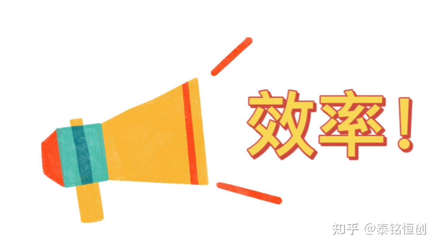 如何提高工作效率 - 知乎