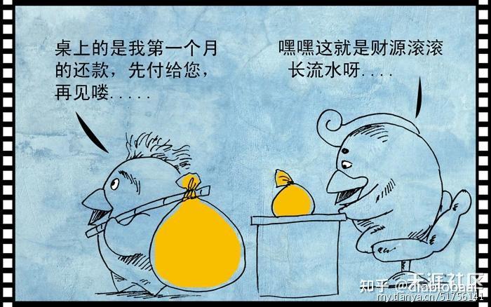 ZT抢钱的境界 008次品级贷款游戏 - 知乎