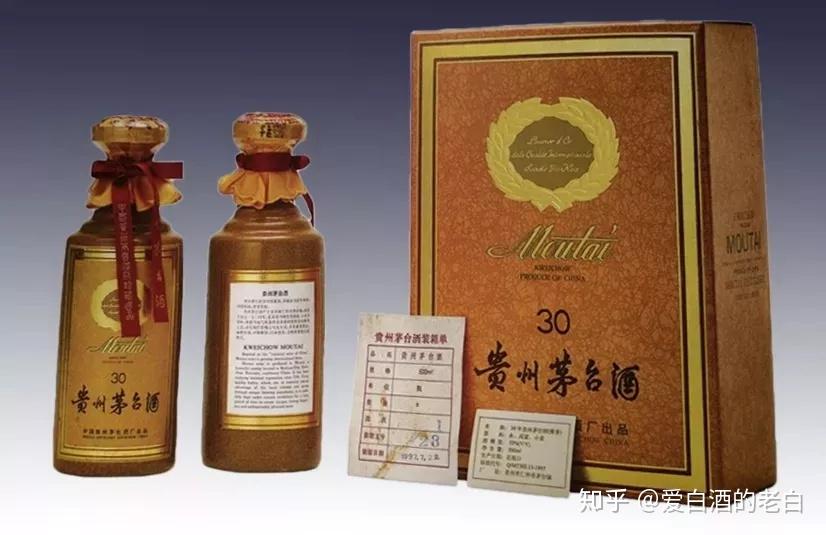 ★本物保証★ 貴州茅台酒 天女 三十五年陳古酒 老掌柜 ☆本物保証☆ 貴州茅台酒 天女 三十五年陳古酒 老掌柜