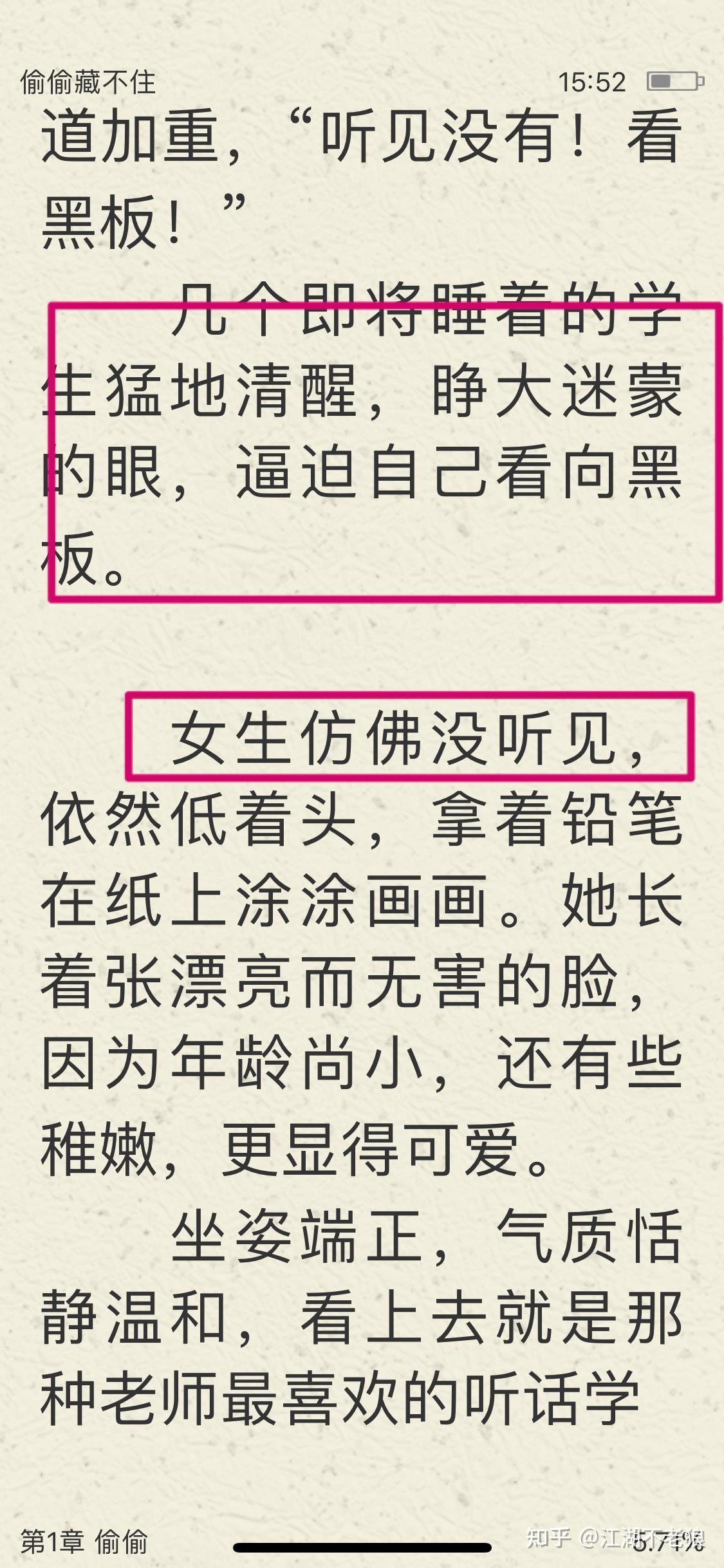 如何评价晋江作者竹已? - 知乎