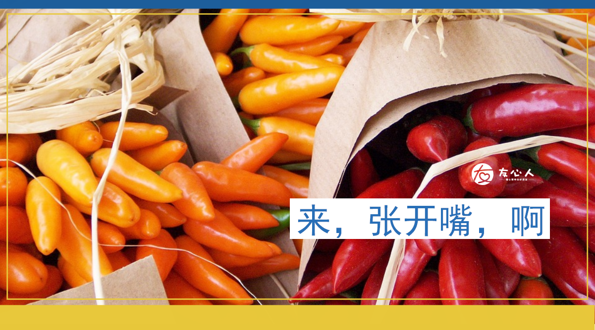 爱吃就是 口欲期 是你不懂食物心理学 知乎