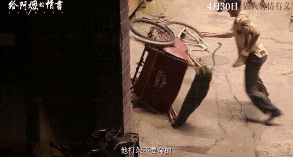 《给阿嬷的情书》豆瓣9.1，“最穷”剧组，拍出最好国产爱情片！