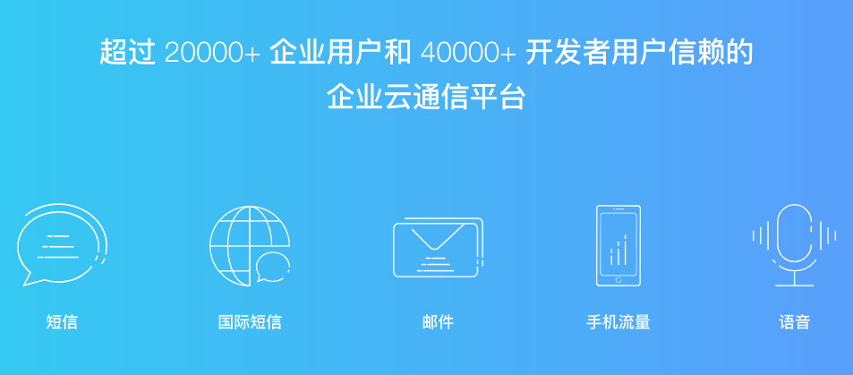 有没有好的视频短信平台推荐? - 知乎