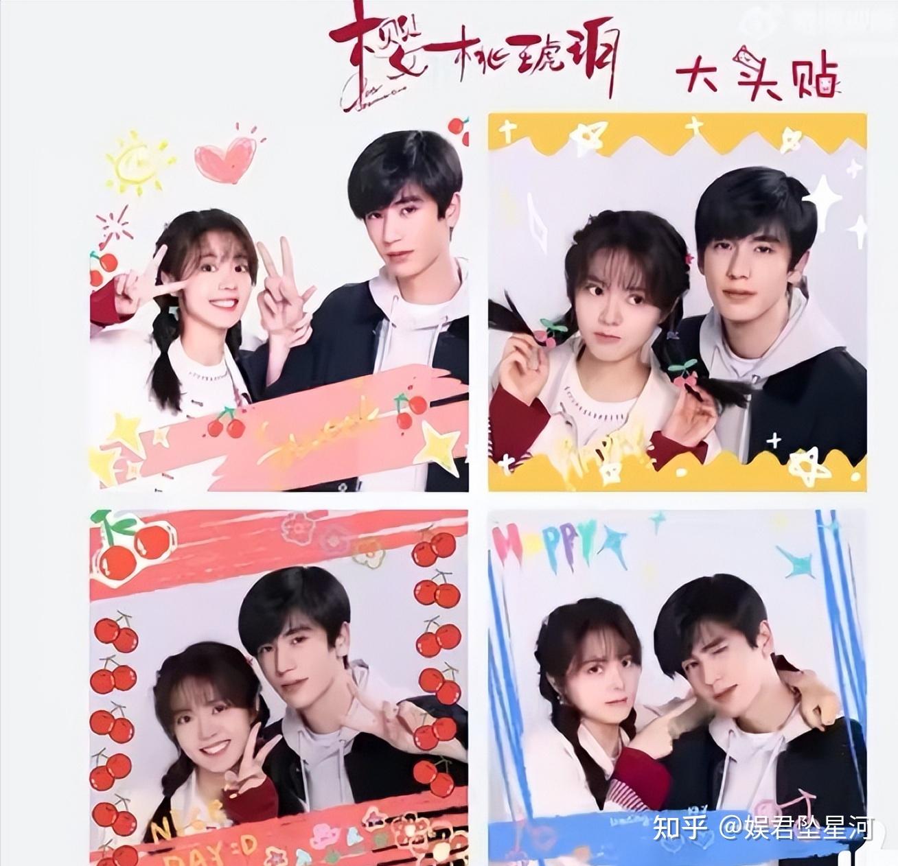 赵今麦张凌赫二搭合作新电视剧樱桃琥珀你对该电视剧有哪些期待