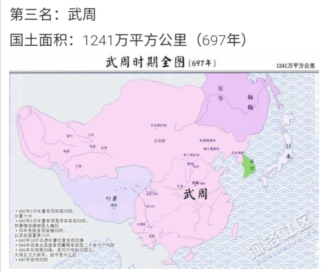 武周契丹地图图片