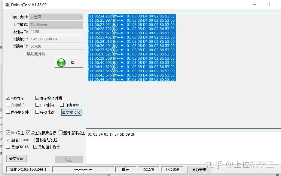 模擬C#與PLC Modbus TCP通訊，報文解析