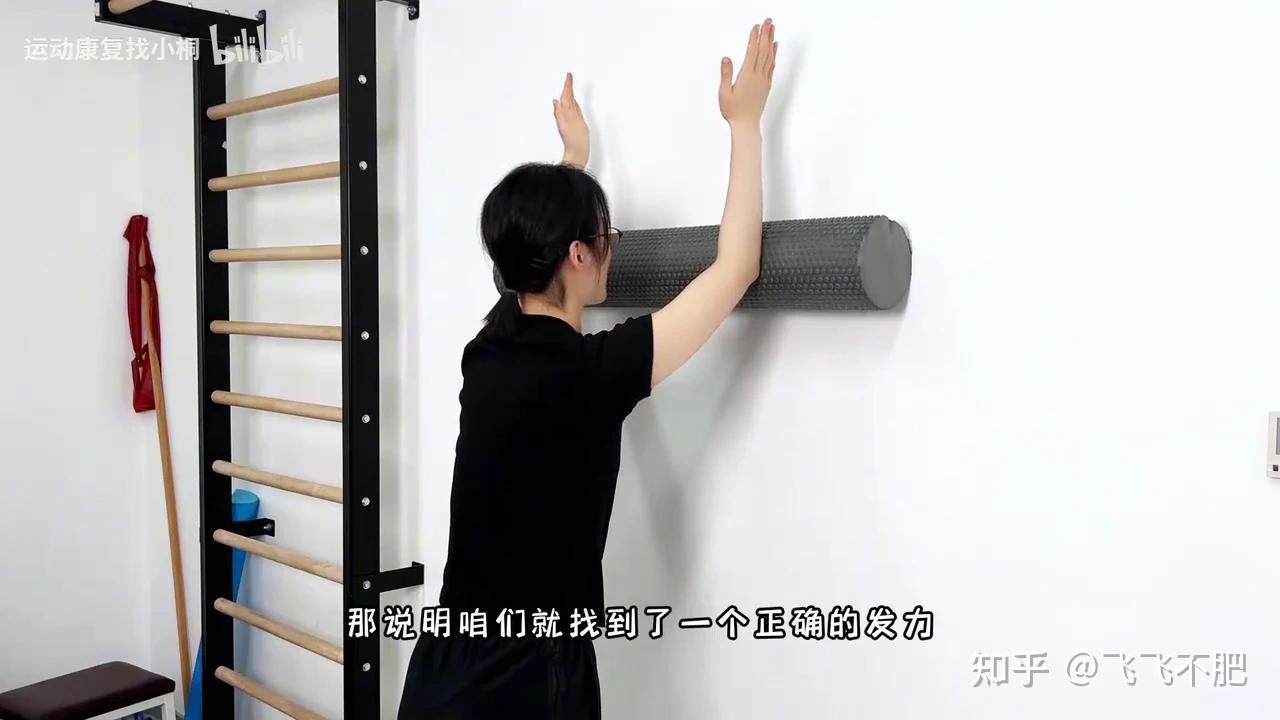 前锯肌怎么练? - 知乎